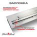 Топливный блок SteelHeat IN-LINE 1000