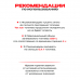 Топливный блок SteelHeat LINE GLASS 600